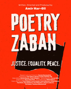 Poetry Zaban #IAFF2022 Film Festival